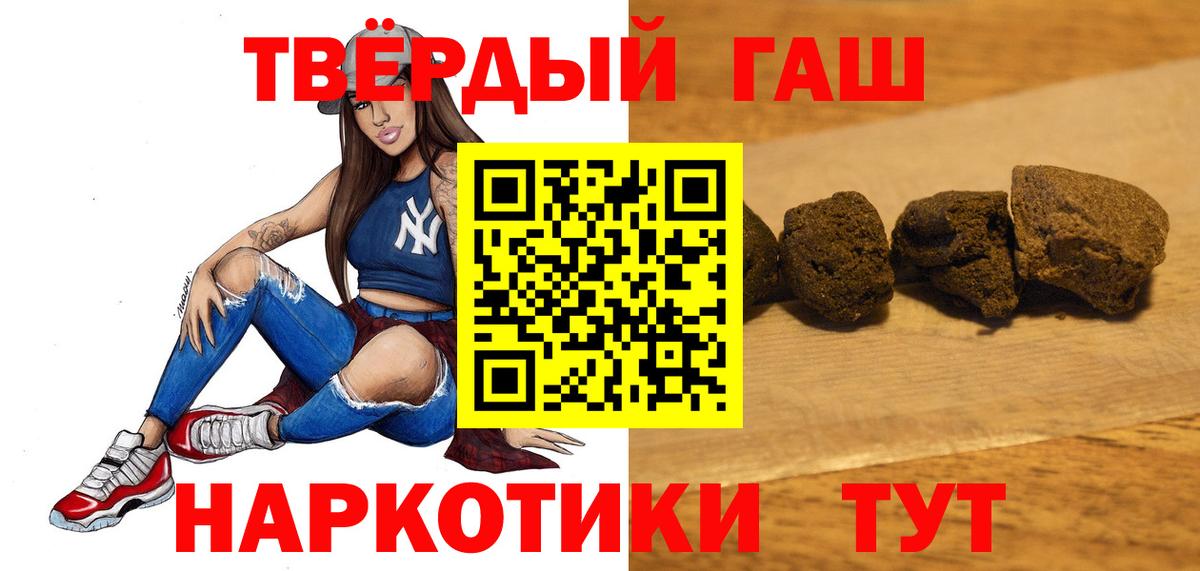 Гуково  Меф  Конопля  МЕФ   A-PVP СК кристаллы  ГАШ  Вход с VPN  COCAIN 