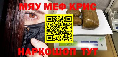 спайс Ливны