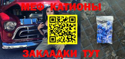спайс Ливны