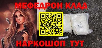 кокаин Лесосибирск