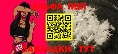 спайс Ливны