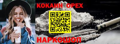 альфа пвп VHQ Ликино-Дулёво