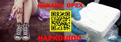спайс Ливны