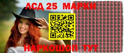 кокаин Лесосибирск