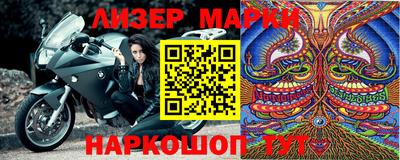 спайс Ливны