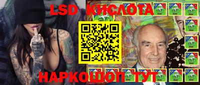 кокаин Лесосибирск
