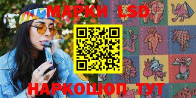 кокаин Лесосибирск