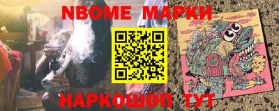 спайс Ливны