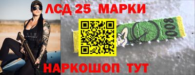 кокаин Лесосибирск
