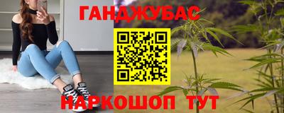 спайс Ливны