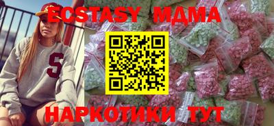 альфа пвп VHQ Ликино-Дулёво