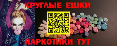 альфа пвп VHQ Ликино-Дулёво