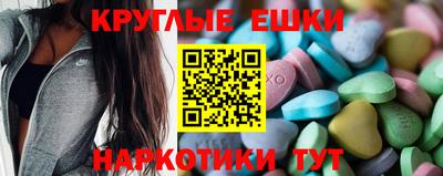 кокаин Лесосибирск