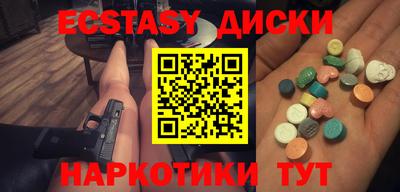 спайс Ливны