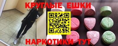 спайс Ливны