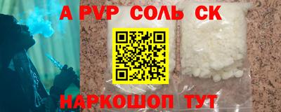 альфа пвп VHQ Ликино-Дулёво