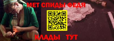 спайс Ливны