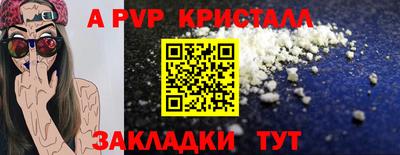 альфа пвп VHQ Ликино-Дулёво
