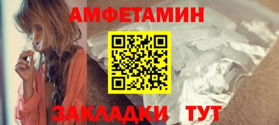 альфа пвп VHQ Ликино-Дулёво