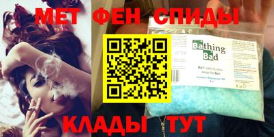 спайс Ливны