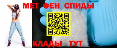 спайс Ливны