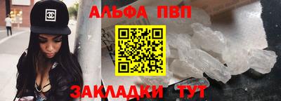 спайс Ливны