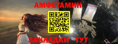 альфа пвп VHQ Ликино-Дулёво