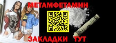 спайс Ливны