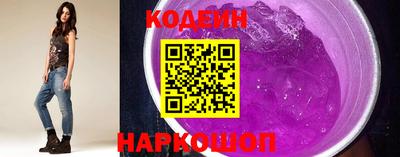 кокаин Лесосибирск