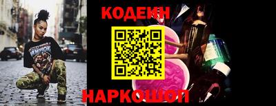 спайс Ливны
