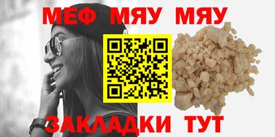 альфа пвп VHQ Ликино-Дулёво