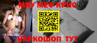 кокаин Лесосибирск