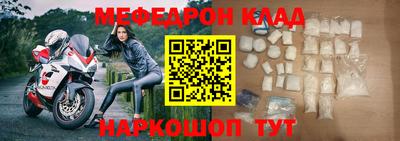 альфа пвп VHQ Ликино-Дулёво