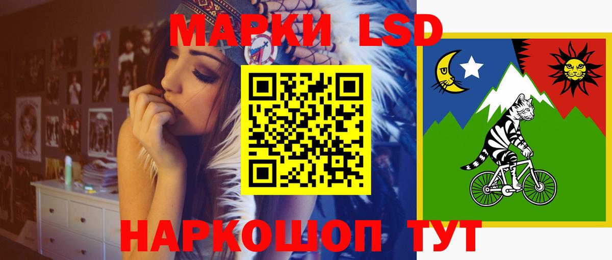 Лсд 25 экстази ecstasy Гуково