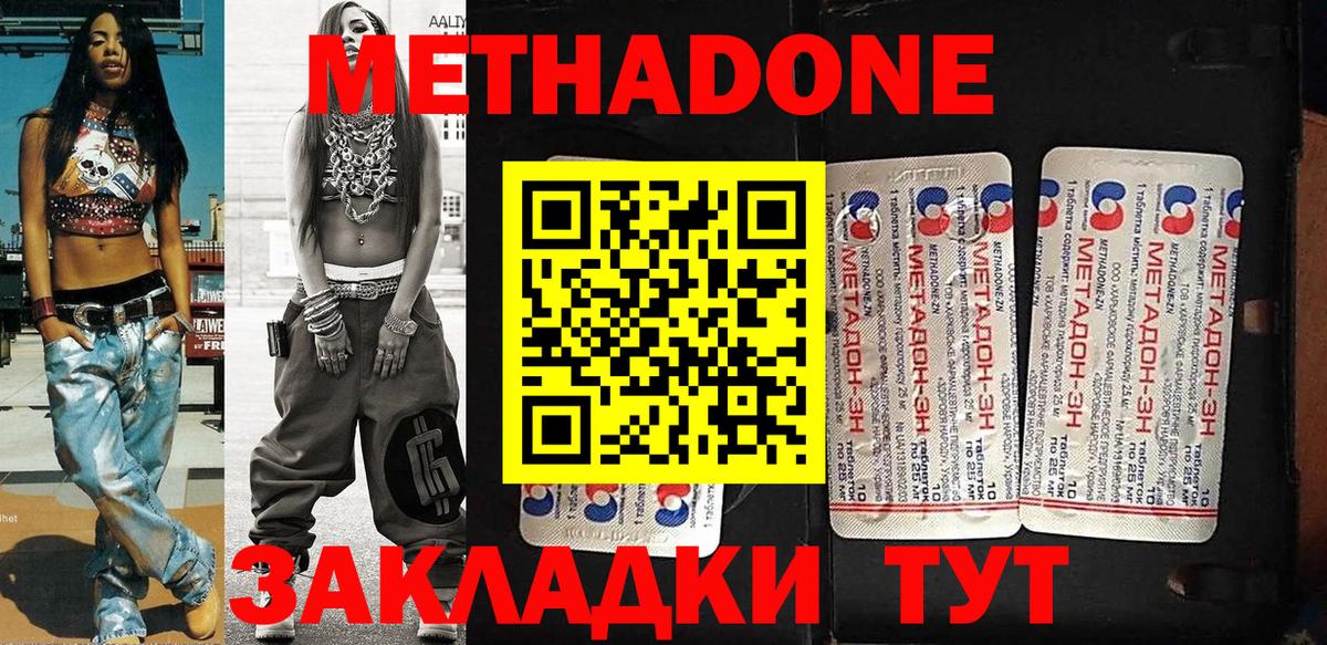 Гуково  дарк нет какой сайт  Вход с VPN  Метадон methadone  Метадон белоснежный  кракен рабочий сайт 