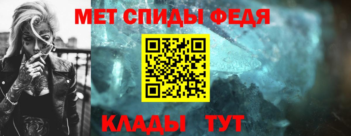 Первитин Methamphetamine  Вход с VPN  Гуково  Первитин Methamphetamine 