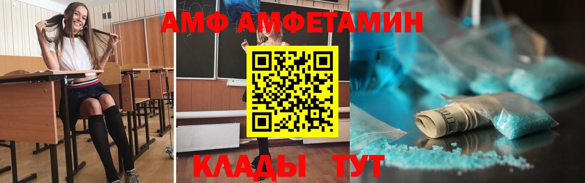 Метамфетамин винт Гуково
