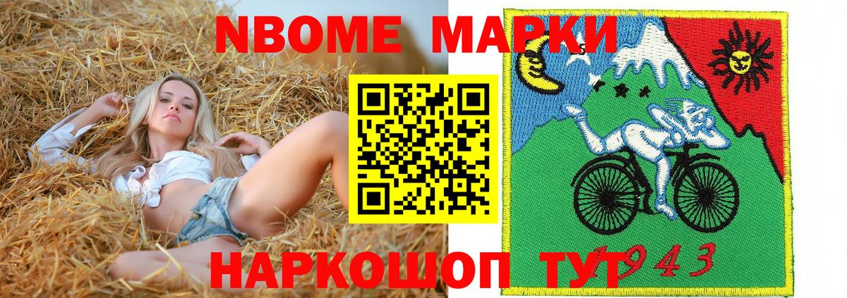 Гуково  Наркотические марки 1,5мг  Вход с VPN 